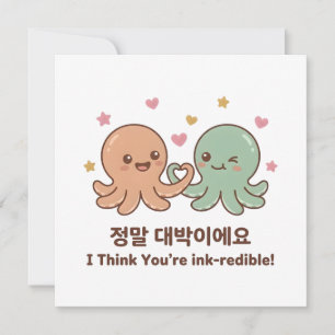 Tarjeta Te Amo Juego de Palabras Creo que Eres In-creíble
