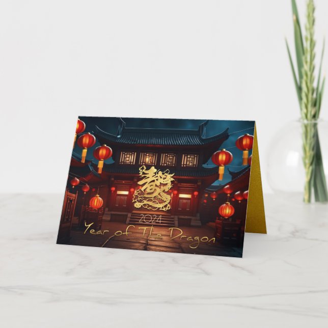 Tarjeta Templo de dragón chino tradicional de Año Nuevo 20 (Anverso)