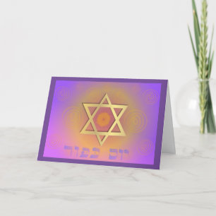 Tarjeta Ten un Yom Kippur seguro