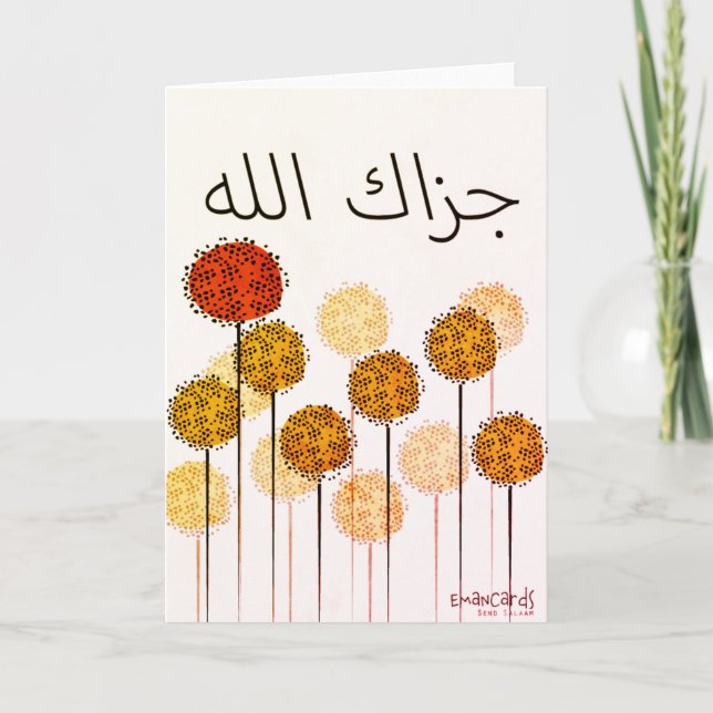 Tarjeta Thank You - JazakAllah (Anverso)