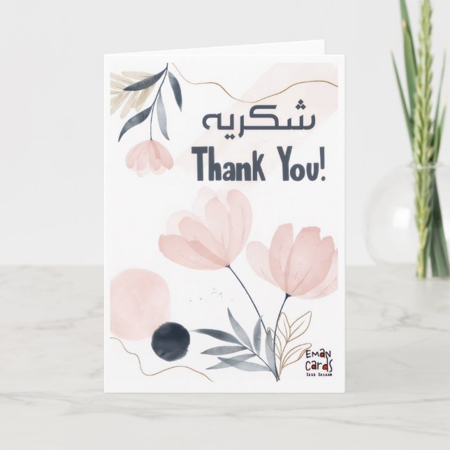 Tarjeta Thank you- Shukriya Urdu (Anverso)