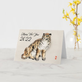 Tarjeta Tigre por Kōno Bairei - Ilustración Japonesa