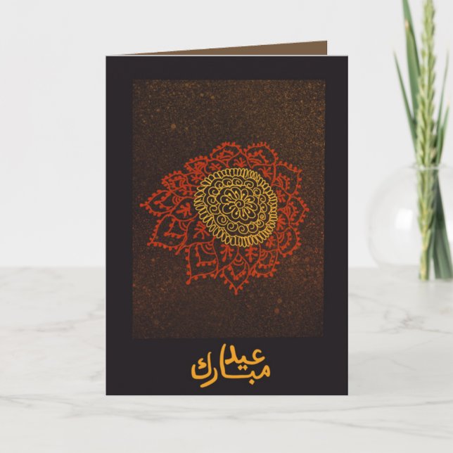 Tarjeta tradicional de Eid del diseño de la alheña (Anverso)