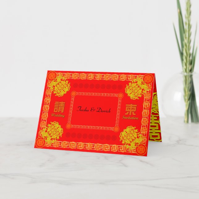 Tarjeta tradicional de invitación a la boda china (Anverso)