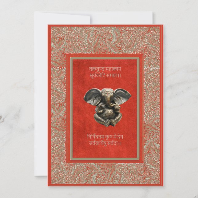Tarjeta tradicional india de invitación a la boda  (Anverso)