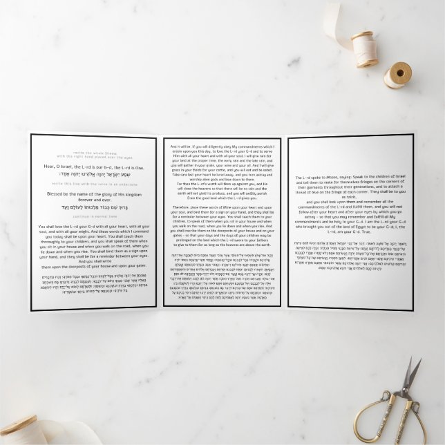 Tarjeta Tríptica El hebreo moderno inglés de la oración judía de Sh (Interior)