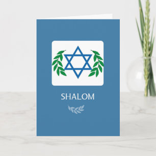 Tarjeta Tu B’Shvat Shalom Estrella de David en azul