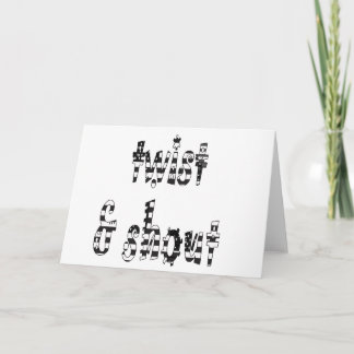 Tarjeta Twist and Shout