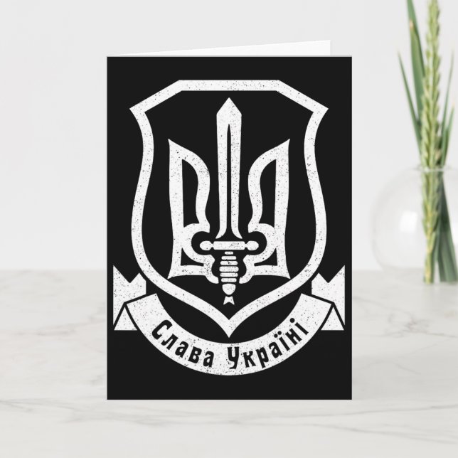 Tarjeta Ucrania ucraniano Kiew Trysub Bandera 7  (Anverso)