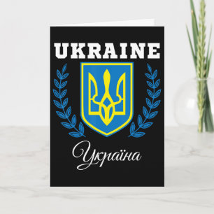 Tarjeta Ucrania Ucranianos Ucraniano Kiev Trysub Bandera 5