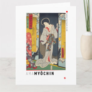 Tarjeta ukiyoe - Ama Myōchin - Mago japonés -