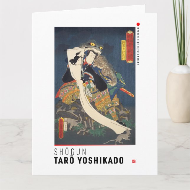 Tarjeta ukiyoe - Shōgun Tarō yoshikado - Mago japonés (Anverso)