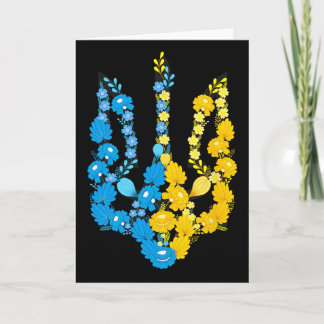 Tarjeta Ukraine Coat Of Arms In National Color Ukrainian P