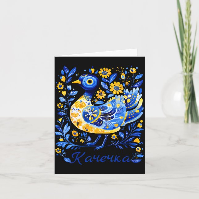 Tarjeta Ukraine Duck Retro Floral Ukrainian Flag Vyshyvank (Anverso)