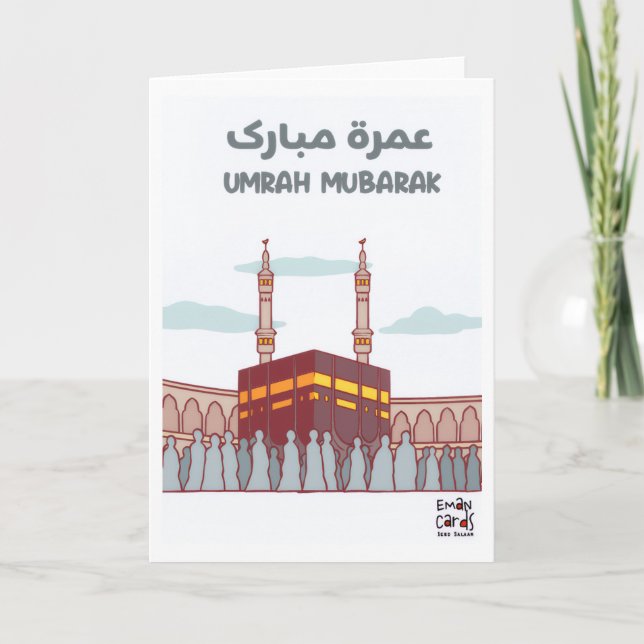 Tarjeta Umrah mubarak (Anverso)