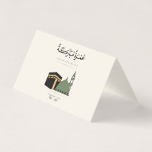 Umrah Mubarakah Personalizada