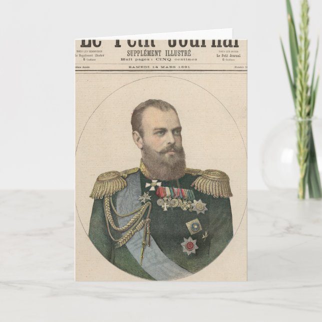 Tarjeta Un amigo de Francia (Anverso)