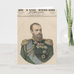 Tarjeta Un amigo de Francia