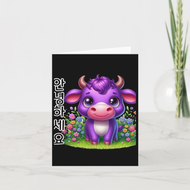 Tarjeta Una vaca púrpura dice hola en coreano Sticker (Anverso)