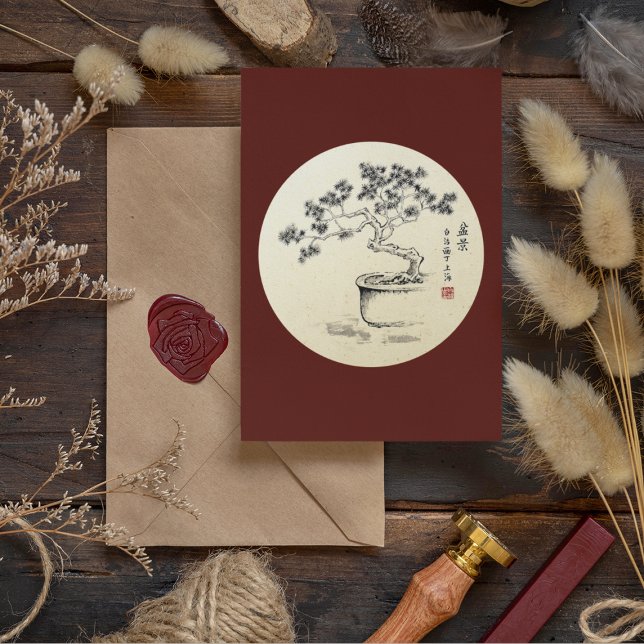 Tarjeta Under my Care (Subido por el creador)