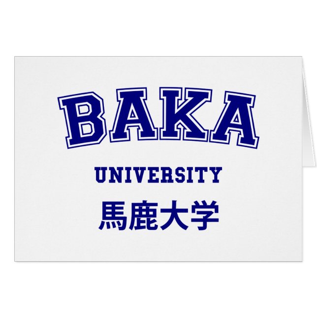 TARJETA UNIVERSITARIA DE BAKA (Anverso (Horizontal))