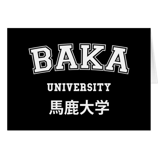 TARJETA UNIVERSITARIA DE BAKA (Anverso (Horizontal))