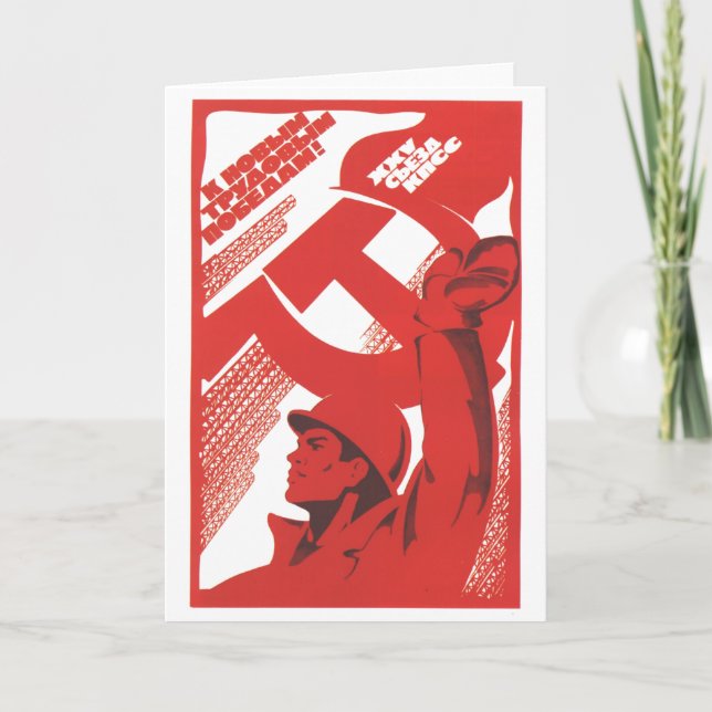 Tarjeta USSR CCCP Guerra Fría Posters de propaganda de la  (Anverso)