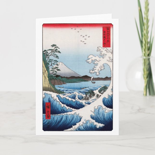 Tarjeta Utagawa Hiroshige - Mar frente a Satta, Provincia  (Anverso)