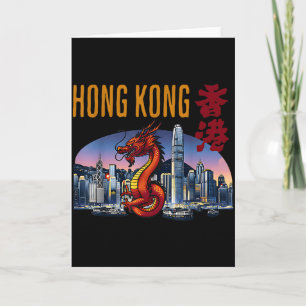 Tarjeta Viajero de Hong Kong Año del Dragón Puerto de Vict