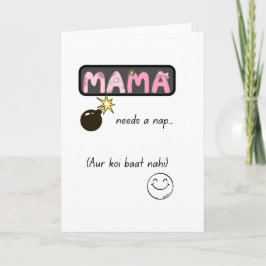 Tarjeta Vida Divertida de Mamá Urdu Desi