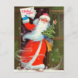Tarjeta vintage de Año Nuevo soviético con Papá No