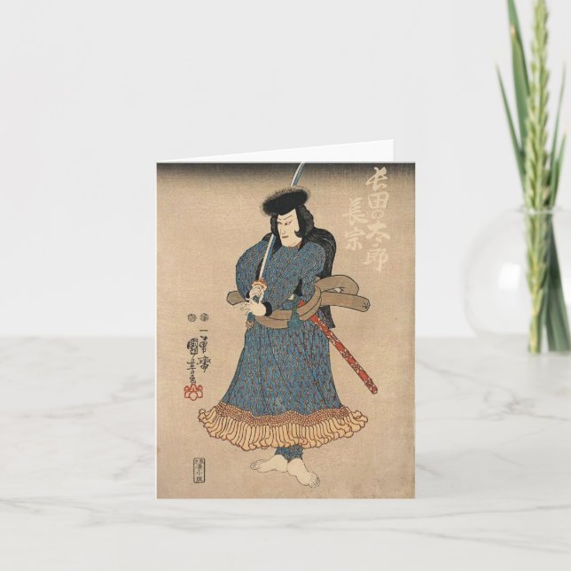 TARJETA VINTAGE JAPONÉS ART BLANK NOTECARD (Anverso)
