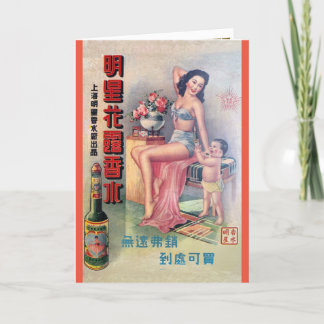 Tarjeta Vintage Shanghai China Beer Ad Retro Beauty