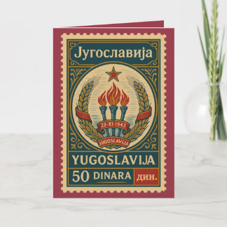Tarjeta Vintage Yugoslavia Postage Stamp