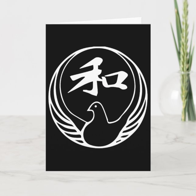Tarjeta Wado Ryu Karate Por Karate Gi Karatekas (Anverso)