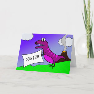 Tarjeta Xin Loi, lo siento en vietnamita, T-rex