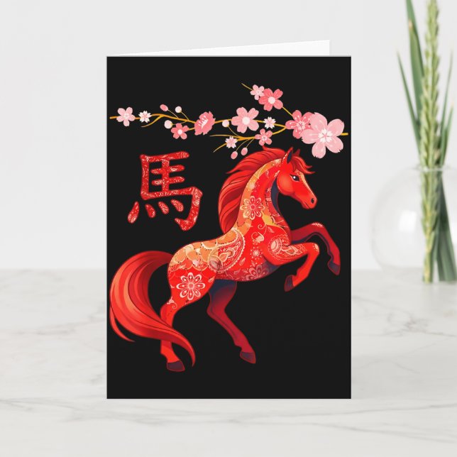 Tarjeta Year Of The Horse 2026  (Anverso)