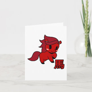 Tarjeta Year of the Horse 2026
