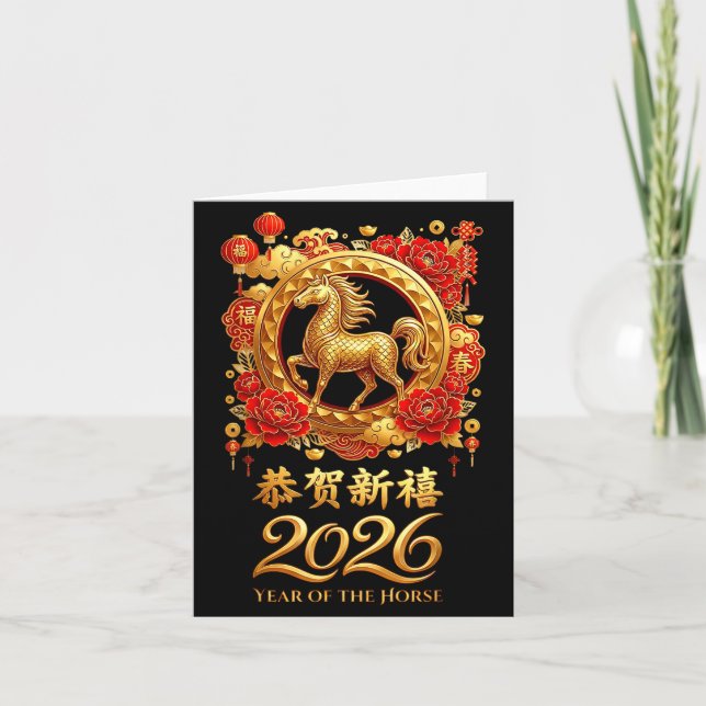 Tarjeta Year Of The Horse 2026 Chinese Lunar New Year Cele (Anverso)