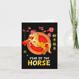Tarjeta Year Of The Horse 2026 Decoration Chinese New Year