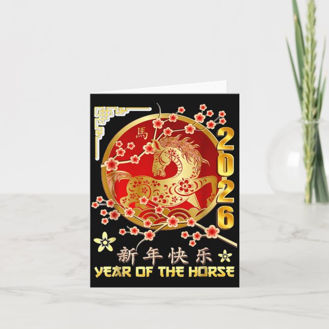 Tarjeta Year Of The Horse 2026 Lunar Chinese Zodiac  (Anverso)