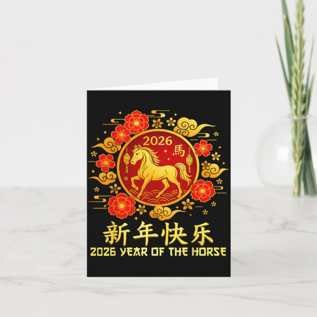 Tarjeta Year Of The Horse 2026 Lunar New Year Chinese New  (Anverso)
