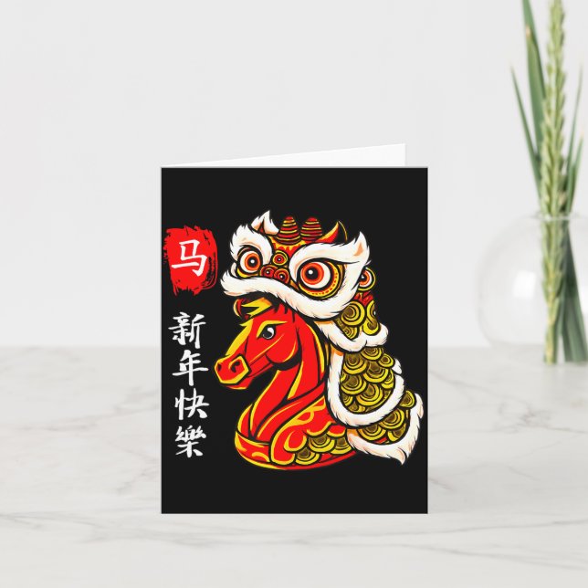 Tarjeta Year Of The Horse Lunar New Year Funny Chinese New (Anverso)