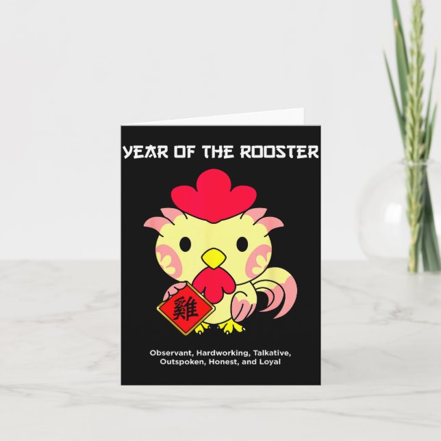Tarjeta Year Of The Rooster Chinese Zodiac Lunar New Year  (Anverso)
