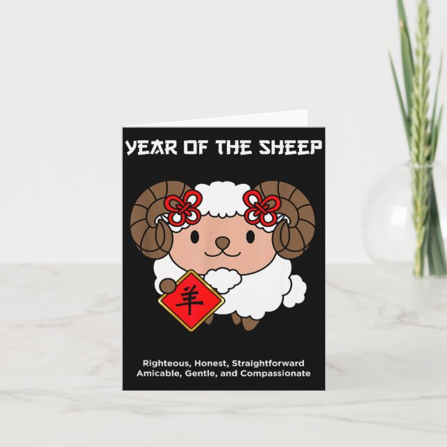Tarjeta Year Of The Sheep Chinese Zodiac Lunar New Year  (Anverso)