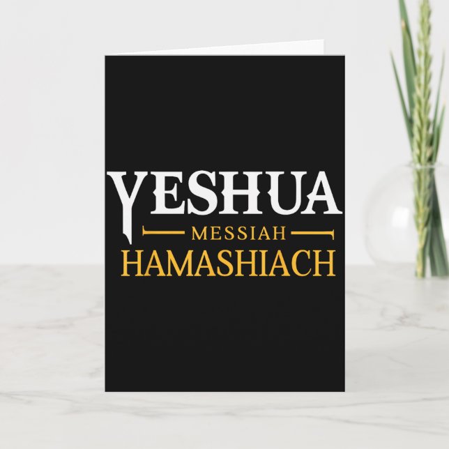 Tarjeta Yeshua Messiah Hamashiach Messianic Sabbath Christ (Anverso)