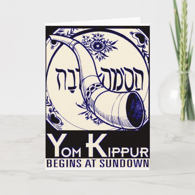 Tarjeta Yom_Kippur2. (Anverso)