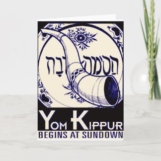 Tarjeta Yom_Kippur2.