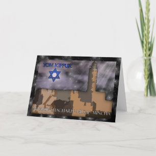 Tarjeta Yom Kipur, Ma'artv, shacharit, musat, mincha