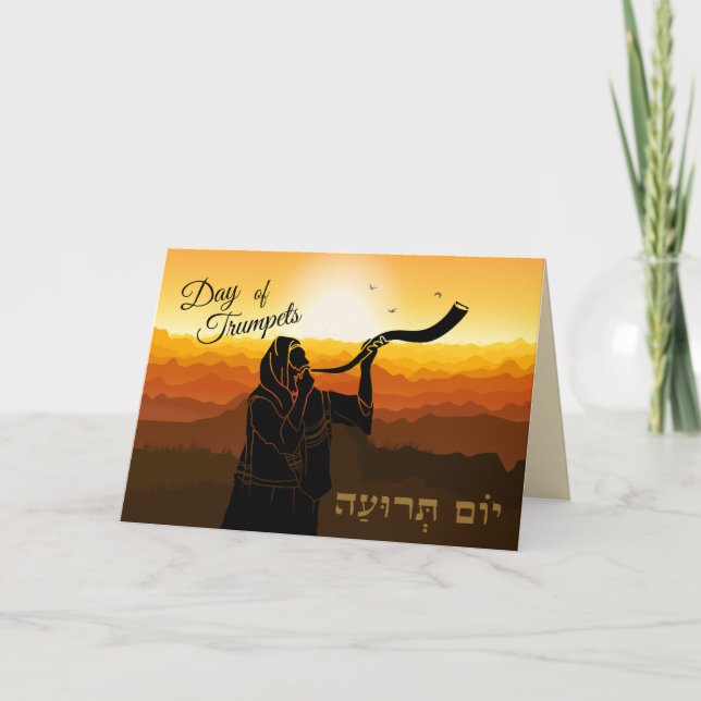 Tarjeta Yom Teruah Día de los Trumpets Rosh Hashanah Shofa (Anverso)